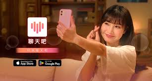 聊天吧】視訊交友APP 攻略｜3招成為老司機| 宅大叔