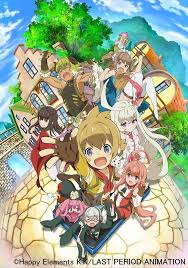 Last Period Owari Naki Rasen No Monogatari Smartphone Game Gets Anime Tv Series Anime Herald Anime Anime Episodes Kawaii Anime