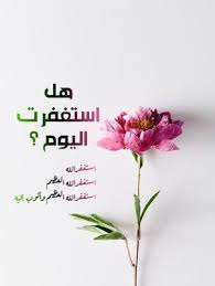 صور إسلامية دعوية عبر وتذكير أكثر من 50 صورة مداد الجليد Islamic Pictures Pictures Islam