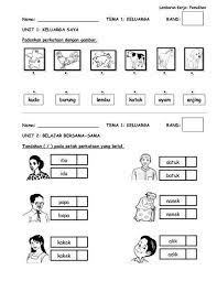 Image result for suku kata bahasa malaysia kindergarten pdf free kindergarten reading kindergarten worksheets free printables 1st grade math worksheets. Pin On à¸à¸²à¸£à¸¨ à¸à¸©à¸²
