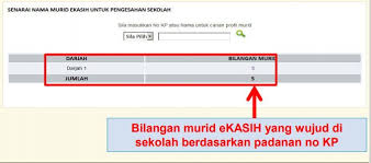 Aplikasi pangkalan data murid (apdm) merupakan sebuah servis atas talian yang membenarkan pengguna android untuk akses masuk dan membuat semakan data murid secara online. Apdm Apdmonline Twitter