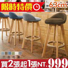 pin by jimmy chen on 家具 bar stools home decor decor