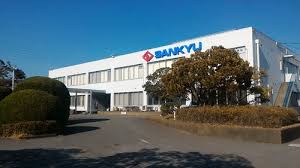 山九株式会社君津支店 千葉県君津市 きみつし のお得情報が一番わかるポータルサイト きみなび