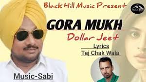 GORA MUKH ☆ DOLLAR JEET ☆ TEJ CHAK WALA ☆ NEW PUNJABI SONG 2024