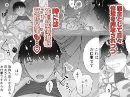 続け！【BL♡】アドベントカレンダー【2024年】1216-1225 - DLチャンネル みんなで作る二次元情報サイト！