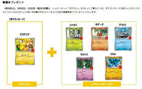 朝日新聞 - News update
