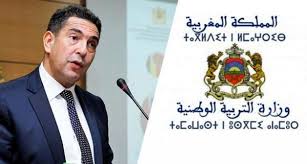 في الحلقة العاشرة من استكشاف العلوم أخصائي الأعصاب مالك زبن يقدم محاضرة مميزة حول الخلايا الجذعية وعلاج. ÙˆØ±Ø¯ Ø§Ù„Ø¢Ù† ÙˆØ²Ø§Ø±Ø© Ø§Ù„ØªØ±Ø¨ÙŠØ© Ø§Ù„ÙˆØ·Ù†ÙŠØ© ØªØªØ®Ø° Ù‚Ø±Ø§Ø±Ø§ Ø¬Ø¯ÙŠØ¯Ø§ ÙŠÙ‡Ù… ØªÙ„Ø§Ù…ÙŠØ° Ø§Ù„Ø³Ù„Ùƒ Ø§Ù„Ø§Ø¨ØªØ¯Ø§Ø¦ÙŠ