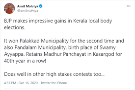 Counting of votes polled in kerala local body elections is under way at 244 centres in the state. Kerala Local Body Election Results 2020 Live Kerala Local Body Election Vote Counting Live Updates Kerala Election Results Live Kerala Local Body Polls Results Live The Financial Express