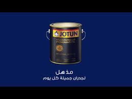القرار برأ ساحة فلورنتينو بيريز رئيس ريال مدريد الذي تم إتهامه من الكثير من المصادر وبعض المغردين في مواقع التواصل الإجتماعي بأنه سيتدخل بعلاقاته لإيقاف رونالدو. Ø¬ÙˆØªÙ† ÙÙŠÙ†ÙˆÙ…Ø§Ø³ØªÙŠÙƒ Ù…Ø°Ù‡Ù„ ÙŠÙˆØµÙŠ Ø¨Ù‡ Ø§Ù„Ø¯Ù‡Ø§Ù†ÙˆÙ† Youtube