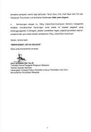 Surat telegram surat edaran surat tagihan surat aduan surat pernyataan keberatan surat pengangguhan jasa atau bayaran barang surat tanda penerimaan. Info Kantin Sekolah