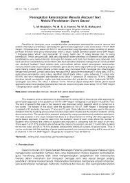 Recount text pengalaman belajar di rumah. Https Ejournal Undiksha Ac Id Index Php Iji Article Download 27825 16230