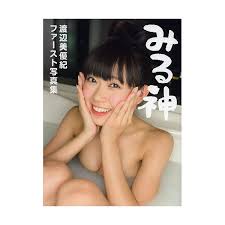 It looks like you're using artstation from great britain. Lohaco ã¿ã‚‹ç¥ž æ¸¡è¾ºç¾Žå„ªç´€ãƒ•ã‚¡ãƒ¼ã‚¹ãƒˆå†™çœŸé›† é‡Žæ¾¤äº˜ä¼¸ ã‚¿ãƒ¬ãƒ³ãƒˆæœ¬ Bookfan For Lohaco