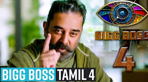 Bigg Boss Kondattam Date And Airing Time Of Vijay Tv S Special Episode Revealed Ibtimes India The timings and pattern of the show will remain the same and the show will be aired for 90 minutes, on weekends the eliminations of contestants. bigg boss kondattam date and airing