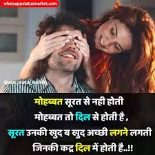 Hindi meaning of i love you, i love you meaning in hindi, i love you ka matalab hindi me, i love you translation and definition in hindi language.i love you का मतलब (मीनिंग) हिंदी में जाने |. I Love You Shayari In Hindi I Love U Shayari