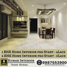Book An Appointment For Free Site Visit To Know Interior Ideas Budget Of Your Home Interiors Step 1 Call And S House Interior Modern Tv Wall Units Interior