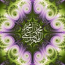 Shollallah alaihi wasallam shollallah ala muhammad. Pin On Beloved Sallallahu Alayhi Wa Aalihi Wa Sallam Rasulullah Nabi Muhammad Darood Pak Shareef