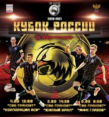 Опубликовано 12/05/2021 в 18:57 gmt. Kubok Rossii Po Mini Futbolu 2020 2021 Predvaritelnyj Etap Sib Tranzit