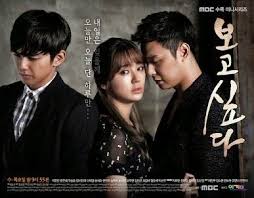 Download Drama Korea I Miss You Subtitle Indonesia Missing You Korean Drama I Miss You Korean Korean Drama
