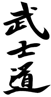 Lots of beautiful judo and jiujitsu cliparts, japanese images and kanji characters in this bundle. 18 Martial Arts Tattoos Ideas Martial Arts Tattoos Martial Arts Martial