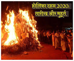 Holika dahan story, holika dahan time, holika dahan video, holika dahan muhurat kab hai. Holika Dahan Puja Timing Puja Vidhi Shubh Muhurat All You Need To Know
