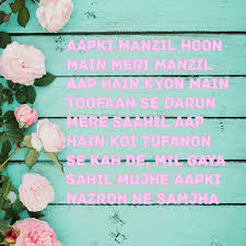 Pin On Dialogues And Lyrics Aapki nazaron ne samjha, pyaar ke kabil mujhe dil ki ai dhadkan thaher ja, mil gayee manzil mujhe aapki nazron ne samjha. pin on dialogues and lyrics