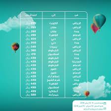 منشار شفاء يشفى يحوم ناس للطيران الخرطوم Dsvdedommel Com