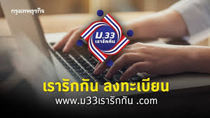 Contact การเมืองไทย ในกะลา on messenger. 0ppeqfzjhvxgbm