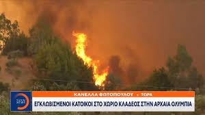 Η φωτιά ξεκίνησε από τον χώρο της κουζίνας του διαμερίσματος, από άγνωση μέχρι στιγμής αιτία. U9gn08v6jxbb7m