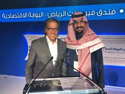 Saudi Water Forum 2019.