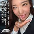 愛波りりか