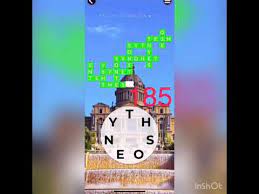 Kunci jawaban wow danau general carrera 11 ilmusosial id. Words Of Wonders Shqip Level 185 186 187 188 189 190 191 192 Youtube