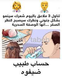 حسابي منوع بنات فيه كل شي عندي خلطات وعندي موضه ضيفوا الحساب نقبل فورا Omabood1962 Omabood1962 وعندى حساب بعد حياكم Omabood M5awe Movie Posters Jig Comics