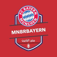 V., commonly known as fc bayern münchen, fcb, bayern munich, or fc bayern, is a german professional sports club based in munich, bavaria. Ù…Ù†Ø¨Ø± Ø§Ù„Ø¨Ø§ÙŠØ±Ù† Mnbrbayern Twitter