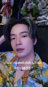 Richard Junior Pajaro