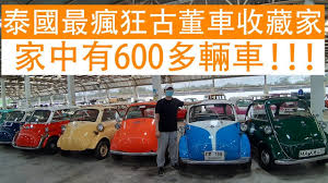 pin on cars in thailand