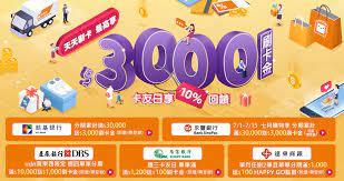 Maybe you would like to learn more about one of these? éŠ€è¡Œå¡å‹æ´»å‹• èªªæ˜Žé  Udnè²·æ±è¥¿