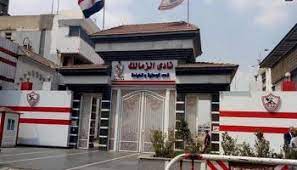 4 قرارات نارية من لجنة الزمالك. X2bjhyl9behasm