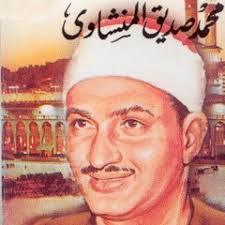 Stream Mustafa Amer music