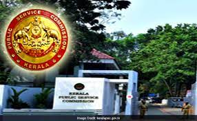 List of 1.1k best psc meaning forms based on popularity. Kerala Psc Ldc Exam 2017 Schedule Out Check Here