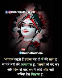 Pin On Hare Krishna Quotes