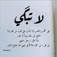 { قصة مسلسل عشرين عشرين }. Ù…ÙˆØ³Ù‰ ÙˆØ¯ Ø¹Ø¯Ø§Ù„Ø®ÙŠØ± Posts Facebook
