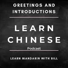 They can be used in formal or informal settings. How To Say Hello In Chinese Song By Chinese Languagecast Spotify