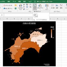 マップグラフの挿入 塗り分けマップの作成 Excel 2019 初心者のためのoffice講座