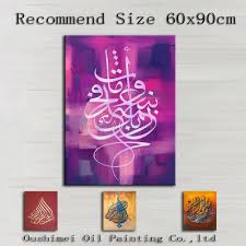 Yuksek Kalite Oil Painting Cin Paintings On Canvas Tedarikciler Ucuz Oil Painting On Canvas Ile Ilgili Daha Fazla Soyut Yagliboya Tuval Resimleri Yagli Boya