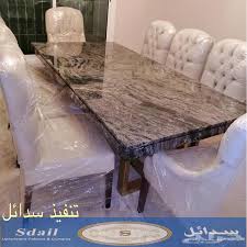 طاولات طعام بجده الضباب مرة اخري المواهب getleanstrength com