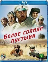 Знаменитый артист блестяще играл в театре. Amazon Com 0 Pavel Luspekaev Spartak Mishulin Kahi Kavsadze Anatolij Kuznecov Nikolaj Godovikov Raisa Kurkina Tamara Fedotova Vladimir Motyl Movies Tv