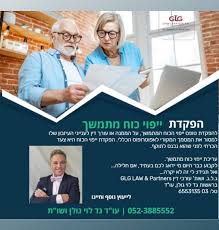 ‎גד לוי גולן, עו"ד‎