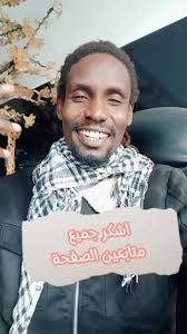 شكر خاص لمتابعيين الصفحة علي الدعم الجميل و محبيين دولة جنوب السودان قريبا  و نحتفل بعدد 20،000, متابع شكرا ليكم بجد شاهدو بعض صور جنوب السودان  🇸🇩🇸🇩🇸🇩🇸🇩🇸🇩❤❤ 🇸🇸🇸🇸🇸🇸🇸🇸, #متـابـ𝑭𝒐𝒍𝒍𝒐𝒘ــعــة..🖇️❤❤🤲 