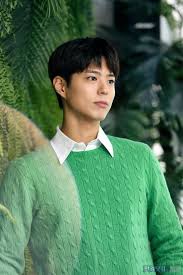 Resultado de imagen de 박보검