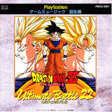 Dragon ball z super butoden 3 ost 06 destiny s determination arranged. Dragon Ball Z Ultimate Battle 22 Muzyka Iz Igry